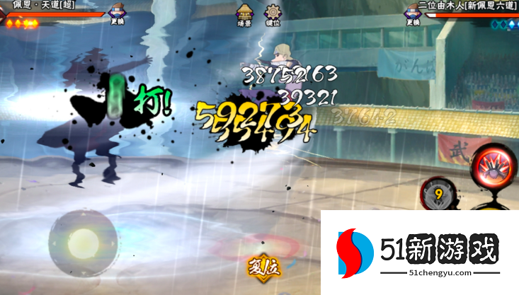 火影忍者手游怎么释放超神罗天征 火影忍者手游怎么释放超神罗天征