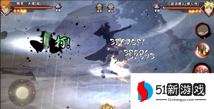 火影忍者手游怎么释放超神罗天征 火影忍者手游怎么释放超神罗天征