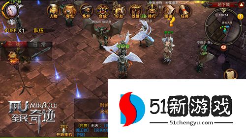 全民奇迹二转法师收什么装备