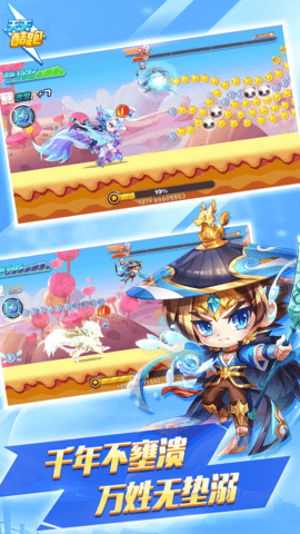 天天酷跑 1.0.134.0 官方版