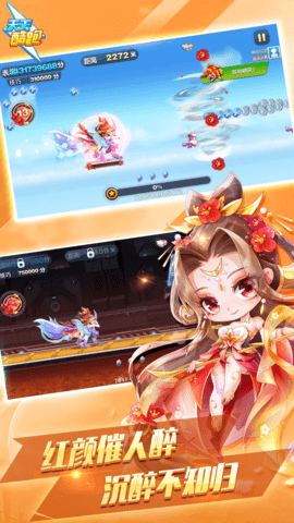 天天酷跑 1.0.134.0 官方版