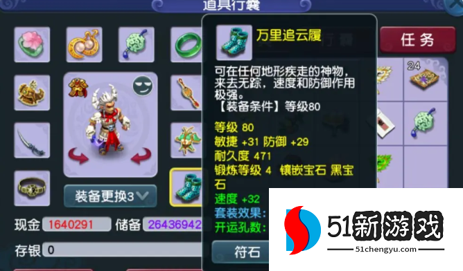 梦幻西游力地府什么卡片