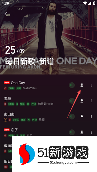 板凳音乐安卓最新版下载