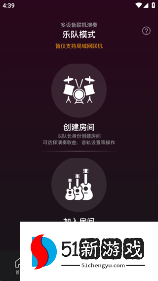 板凳音乐安卓最新版下载