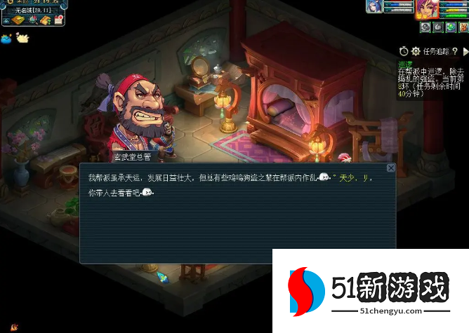 梦幻西游刷厢房如何遇到变异