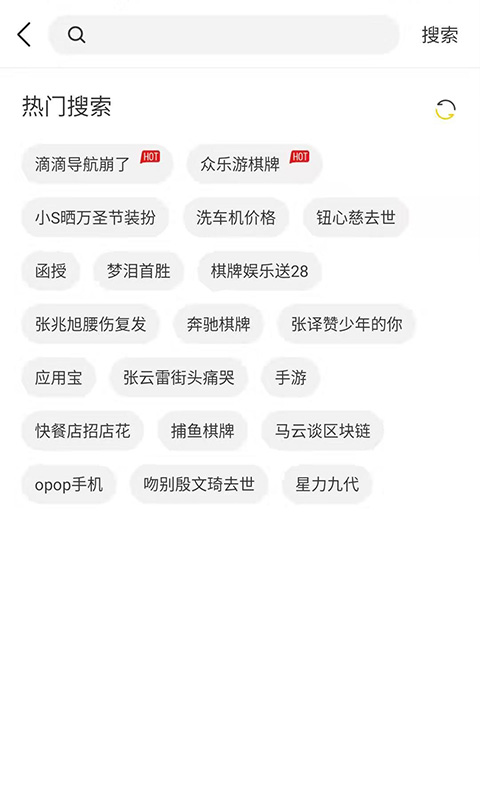 芒果浏览器官网最新版