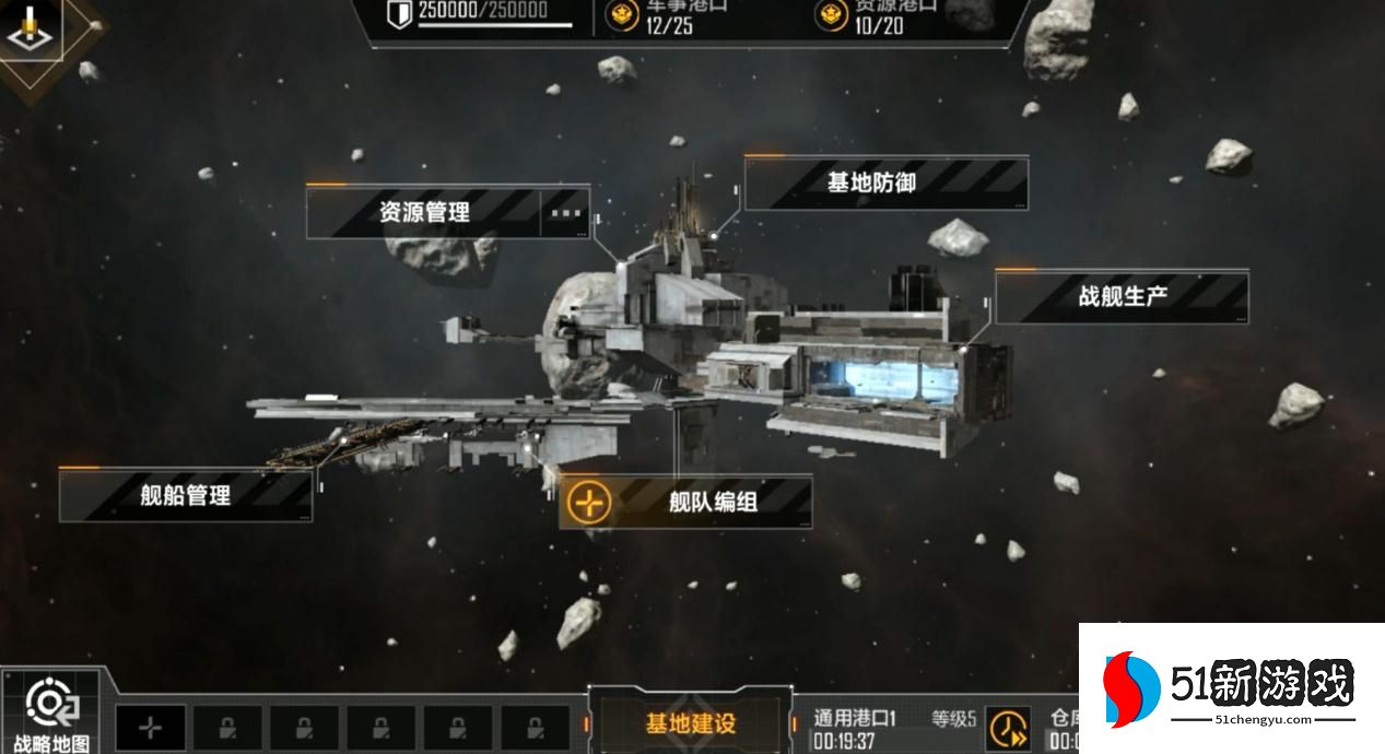 无尽的拉格朗日怎样获得航空母舰