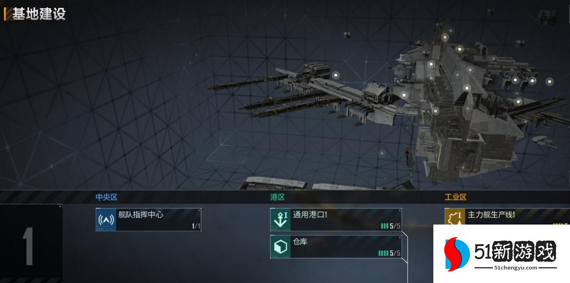 无尽的拉格朗日怎样获得航空母舰