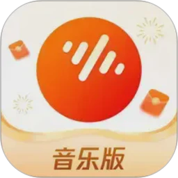 番茄音乐2026最新版