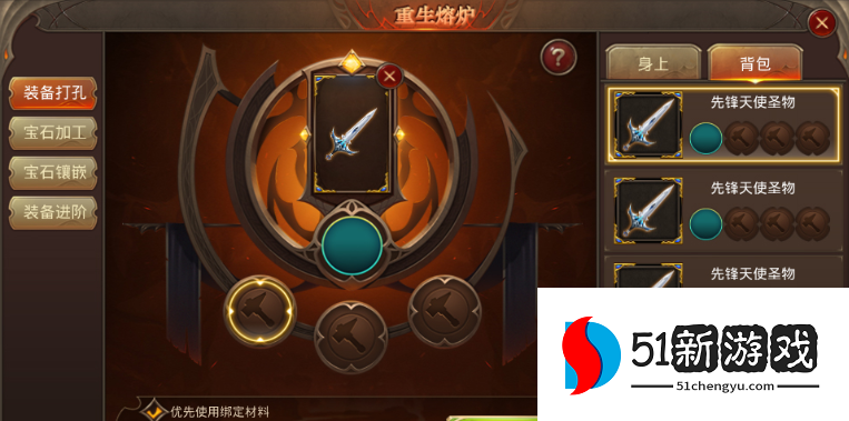 全民奇迹宝石在哪买