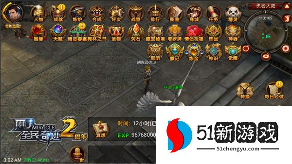 全民奇迹mu怎么觉醒