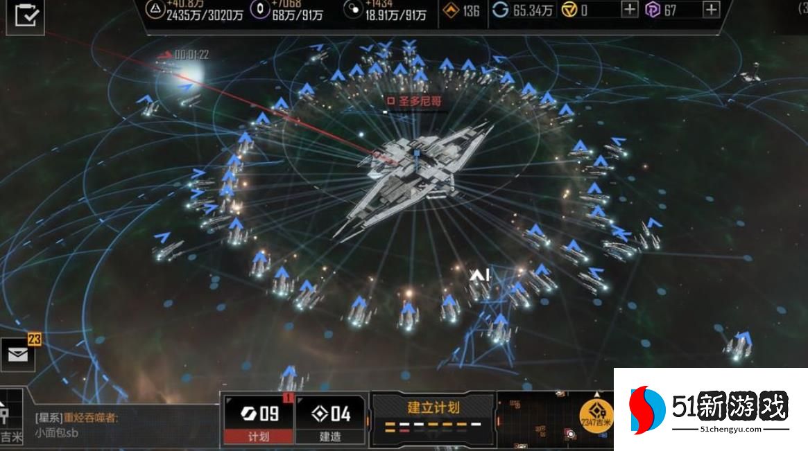 无尽的拉格朗日开局怎么选出生地