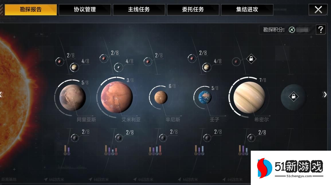 无尽的拉格朗日开局怎么选出生地