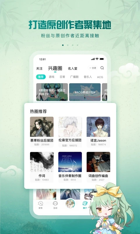 5sing音乐2026最新版