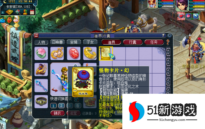 梦幻西游59地府变什么卡