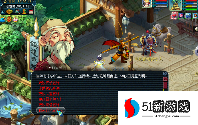 梦幻西游59地府变什么卡