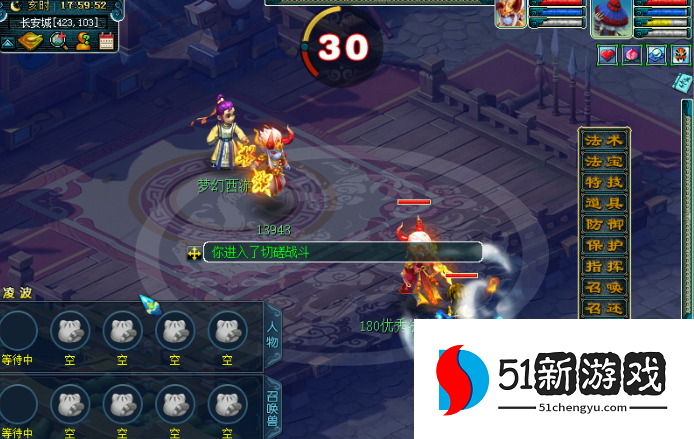 梦幻西游59地府变什么卡