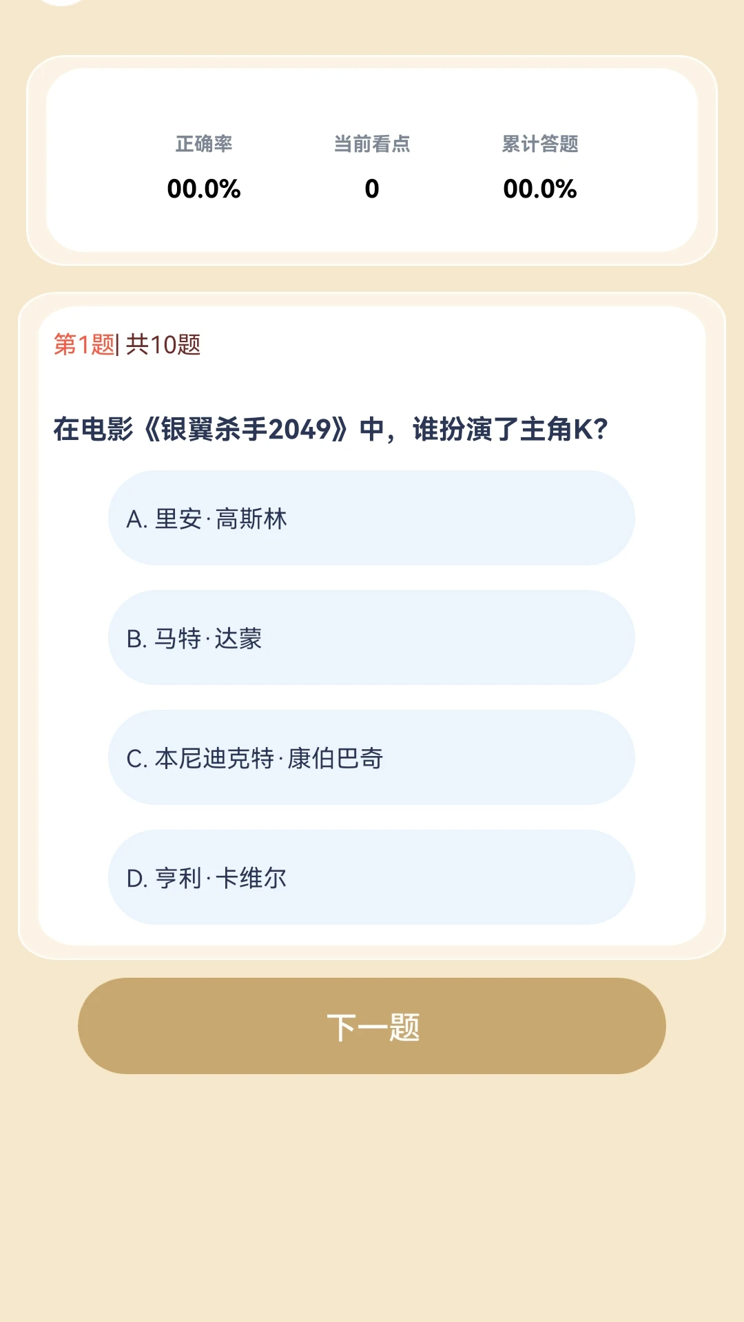 赚赚好剧2026最新版