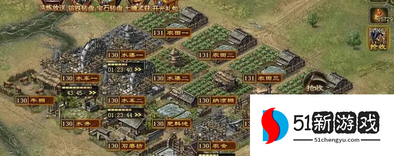 攻城掠地矿场改造什么用