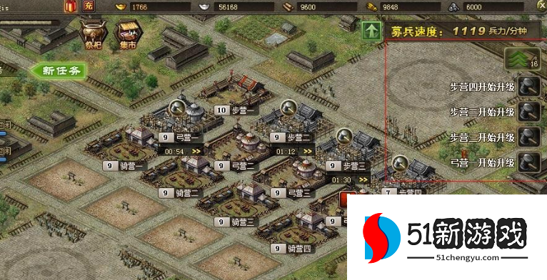 攻城掠地矿场改造什么用