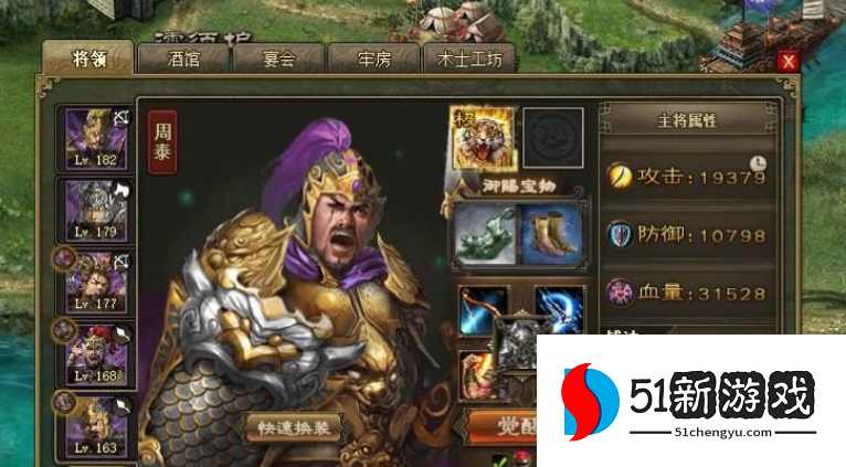 攻城掠地矿场改造什么用