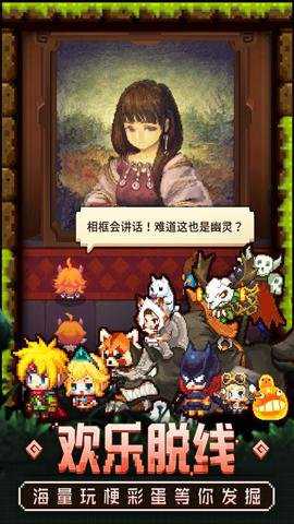 坎特伯雷公主与骑士唤醒冠军之剑的奇幻冒险 3.33.0 安卓版