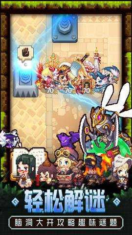 坎特伯雷公主与骑士唤醒冠军之剑的奇幻冒险 3.33.0 安卓版