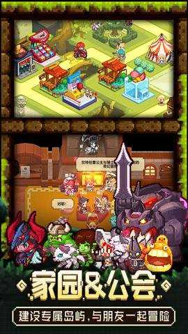 坎特伯雷公主与骑士唤醒冠军之剑的奇幻冒险 3.33.0 安卓版