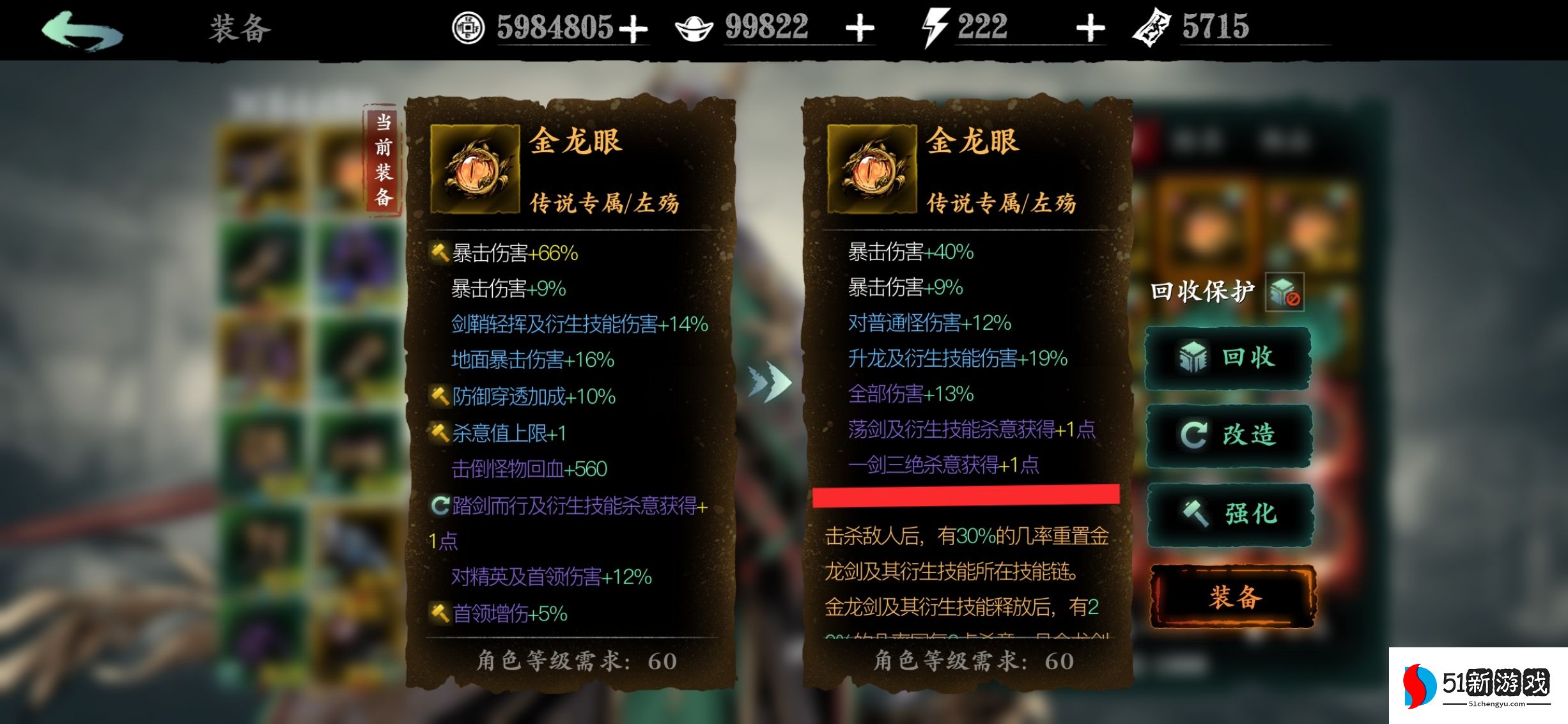 影之刃3轻羽普攻剑气怎么卡 影之刃3轻羽普攻剑气怎么卡