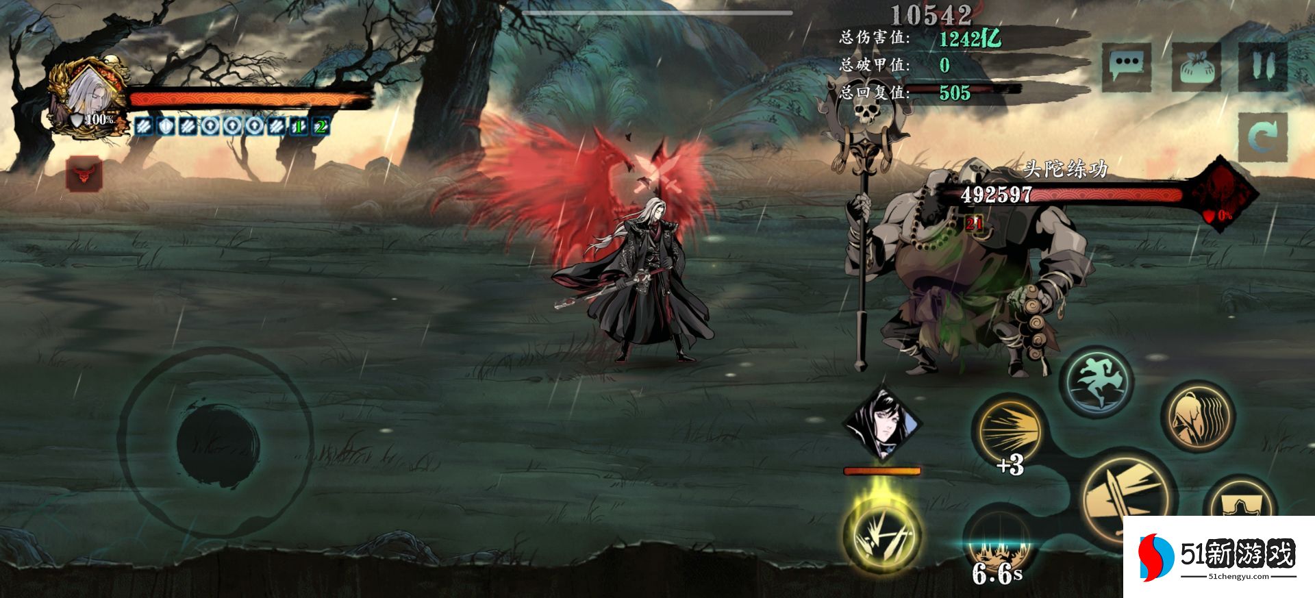 影之刃3轻羽普攻剑气怎么卡 影之刃3轻羽普攻剑气怎么卡