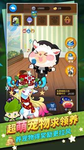 谁是卧底 2.2.35 安卓版