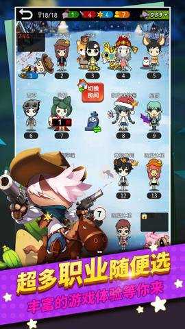 谁是卧底 2.2.35 安卓版