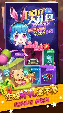 谁是卧底 2.2.35 安卓版