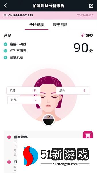 软件特色配图1