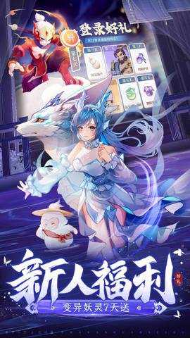 长安幻想应用宝服 2.7.7 安卓版