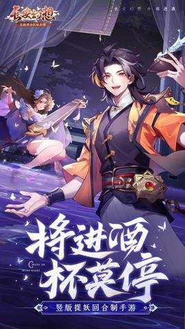 长安幻想应用宝服 2.7.7 安卓版