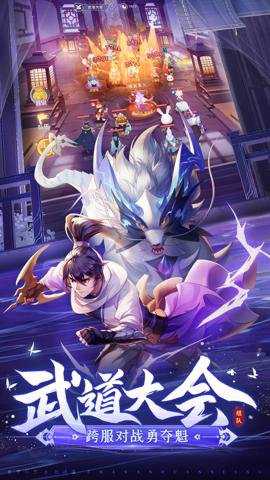 长安幻想应用宝服 2.7.7 安卓版