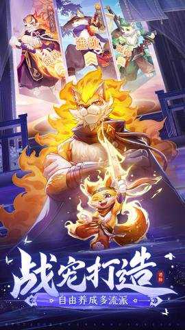 长安幻想应用宝服 2.7.7 安卓版