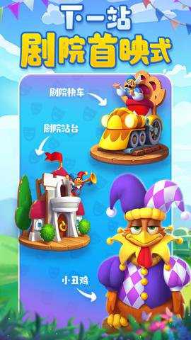 梦想城镇应用宝服 12.7.0 安卓版