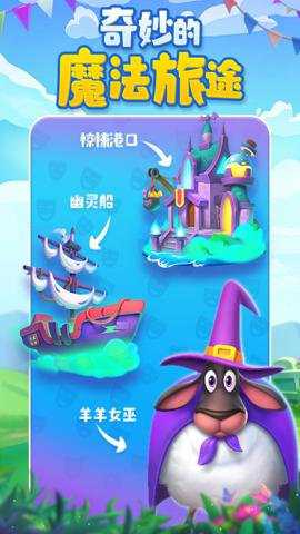 梦想城镇应用宝服 12.7.0 安卓版