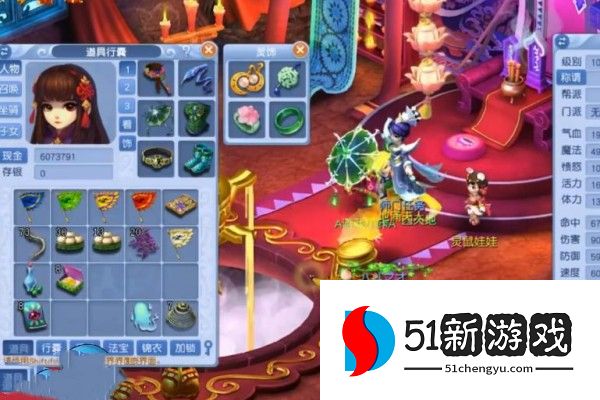 梦幻西游魔王乾元丹怎么点