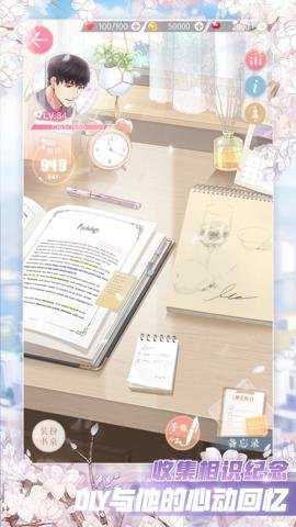 恋与制作人应用宝服 1.36.1028 安卓版