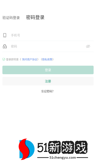 快问医生端官方版下载 快问医生端官方版下载