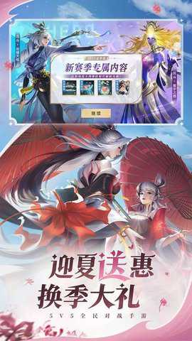 曙光英雄应用宝服 1.1.10.0.34 安卓版