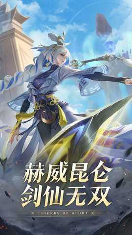 曙光英雄应用宝服 1.1.10.0.34 安卓版