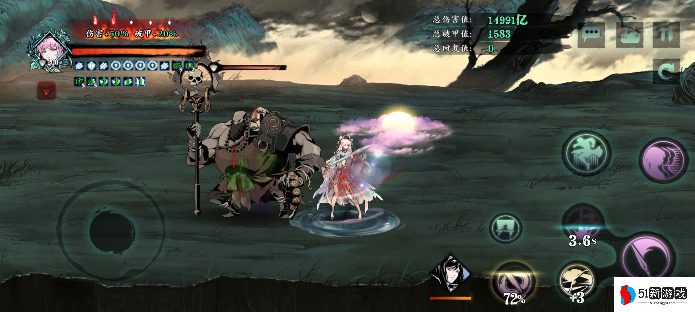 影之刃3玉玲珑职业技能怎么配