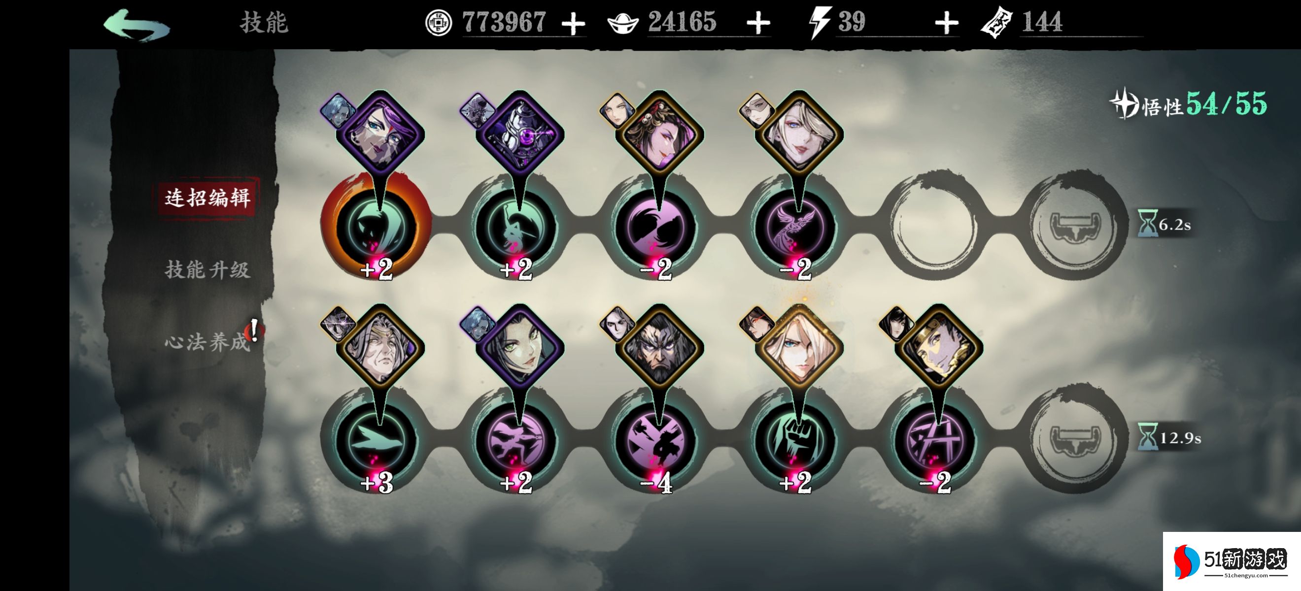 影之刃3玉玲珑职业技能怎么配 影之刃3玉玲珑职业技能怎么配