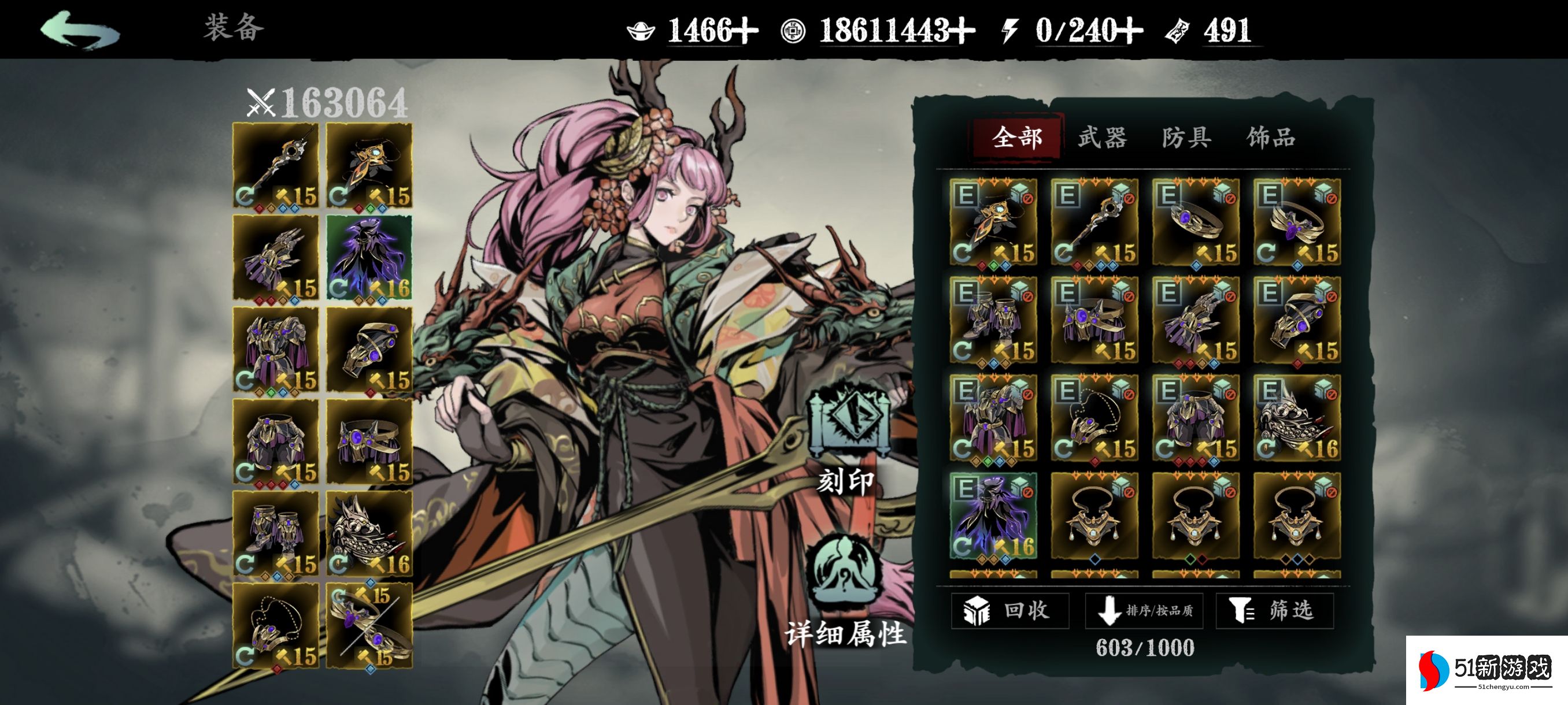 影之刃3玉玲珑职业技能怎么配 影之刃3玉玲珑职业技能怎么配