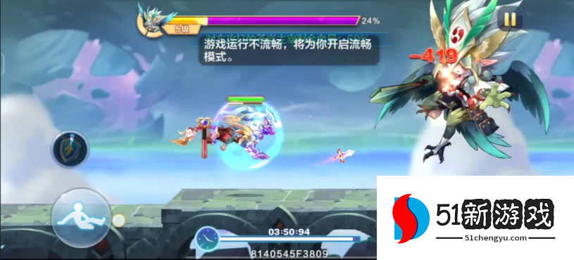 天天酷跑排位赛降魔技巧怎么用 天天酷跑排位赛降魔技巧怎么用