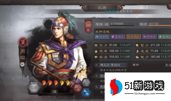 三国志战略版曹冲搭配什么武将